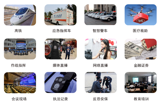 应用场景.png