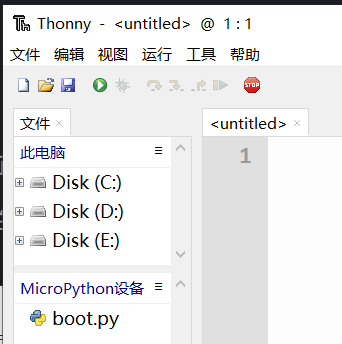 Micropython operating env 14.png