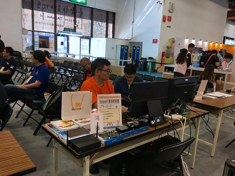 DTECH TAIWAN 2018 5.jpg