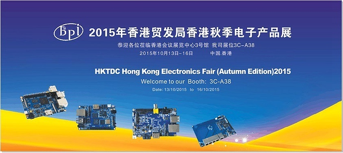 Banana pi at hongkong 20.jpg