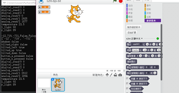 Running scratch.png