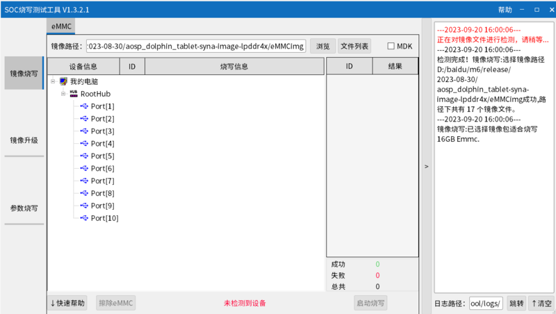 M6 android install 2.png