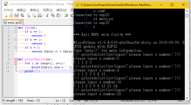 Mpfshell16.png