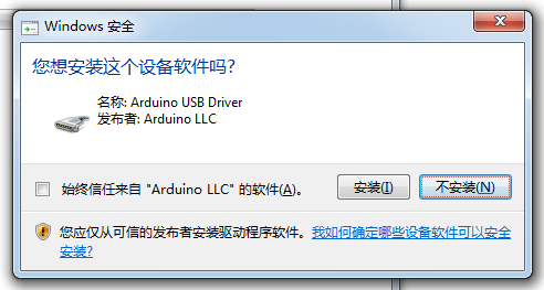 BPI-UNO win5.png