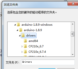 BPI-UNO win4.png