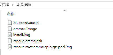 W2 Emmc 6.png