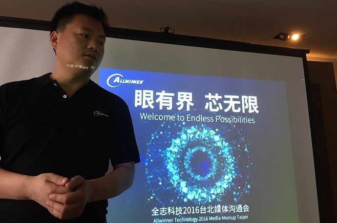 Computex 2016 2.jpg