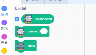 Scratch 3 4.png