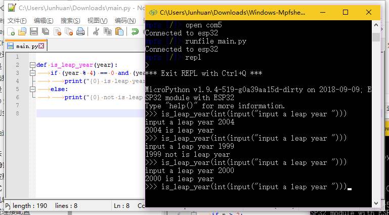 Mpfshell17.png