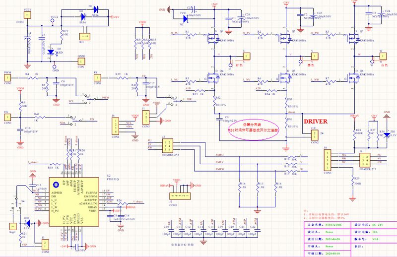 File:FT8132 11.jpg