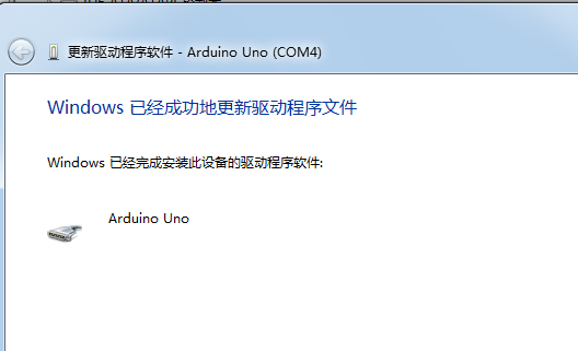 BPI-UNO win6.png