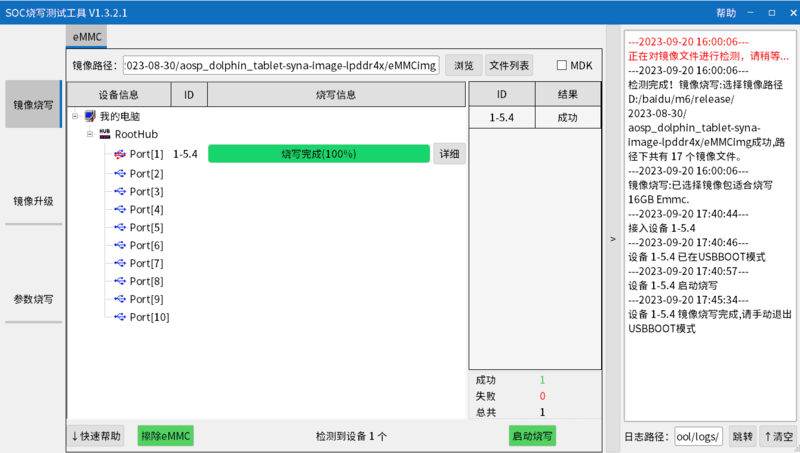 M6 android install 4.png