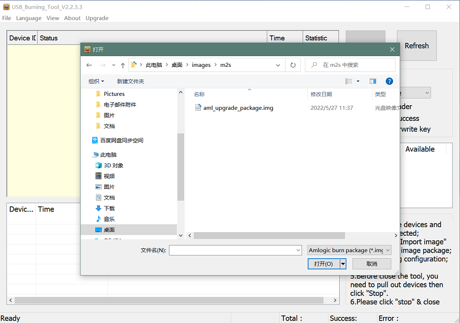 M2s android install 1.png