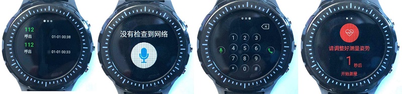 4G watch 6.JPG