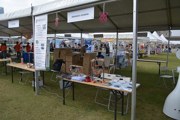 2015shanghai maker carnival 3.jpg