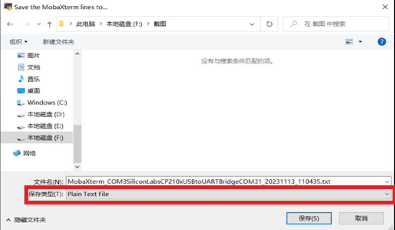 Log export-6.png