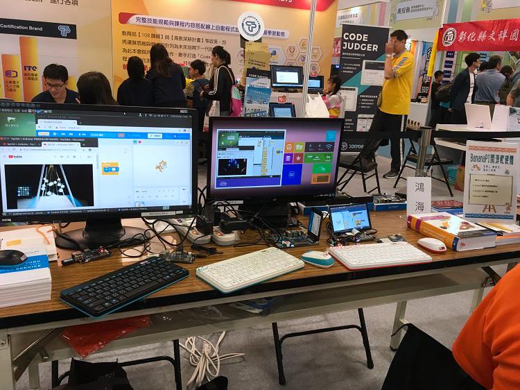 File:DTECH TAIWAN 2018 2.jpg