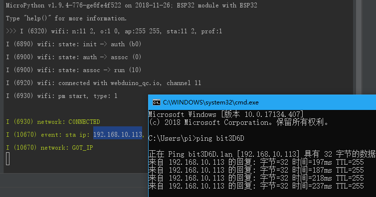 File:Hostname.png