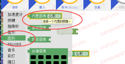 Blockly2.png