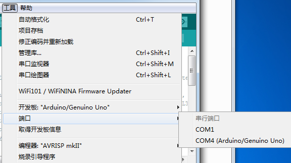 BPI-UNO win8.png