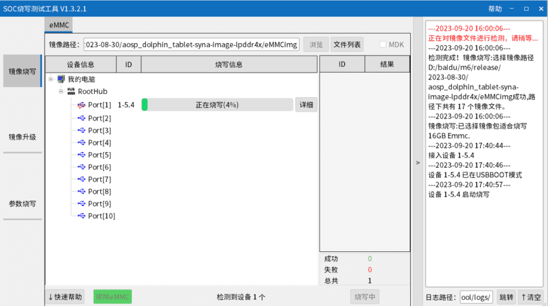M6 android install 3.png