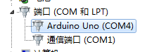 BPI-UNO win7.png