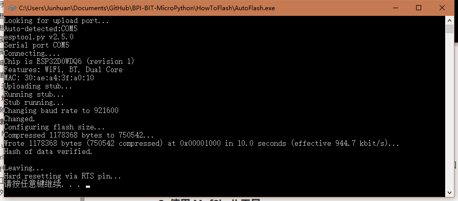 Flash succeed.png