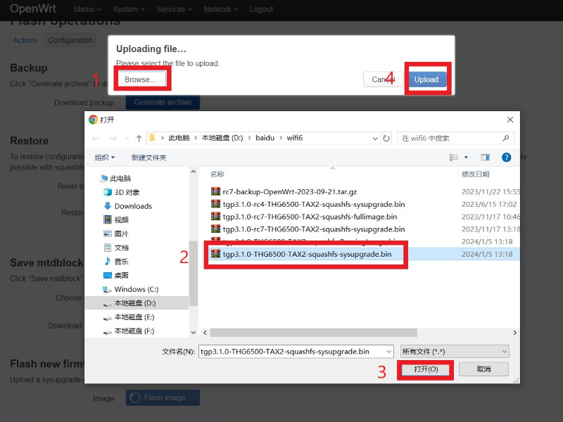 BPI-WiFi6 upgrade 3.png