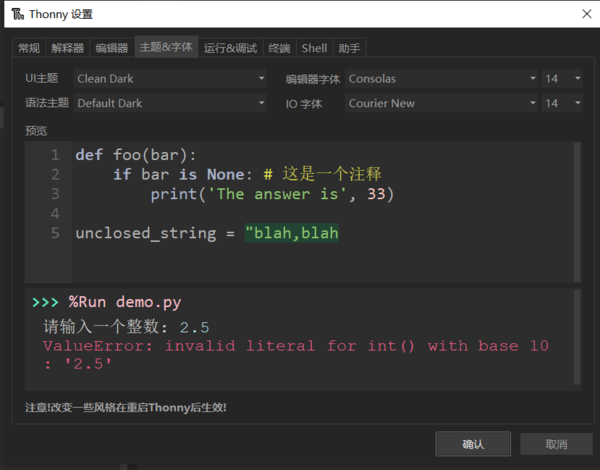 Micropython operating env 15.png