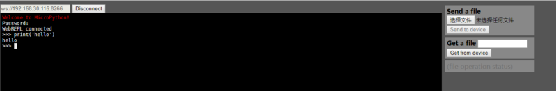 File:Webrepl (1).png