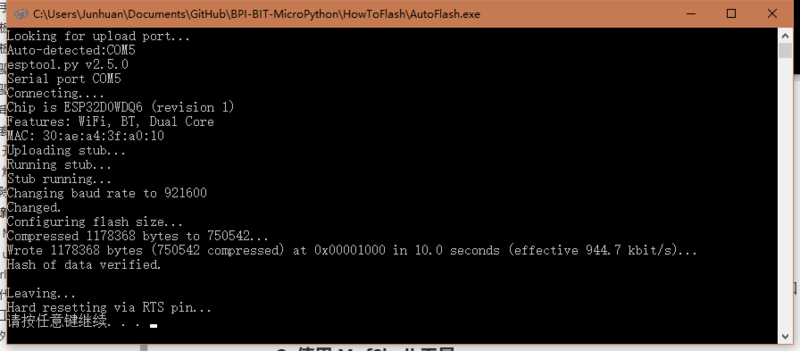 File:Flash succeed.png