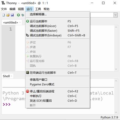Micropython operating env 9.png